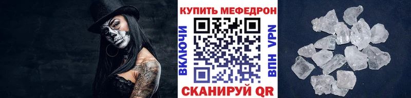 Магазин наркотиков Давлеканово Кокаин  Амфетамин  MEGA   ГАШИШ  Бошки Шишки  МЕФ 