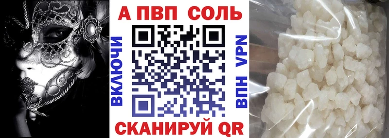 mega ссылки  закладки  Давлеканово  Alpha-PVP крисы CK 