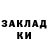 Метадон мёд Luba Ivanivna