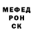 Дистиллят ТГК концентрат Kliv skaterhon