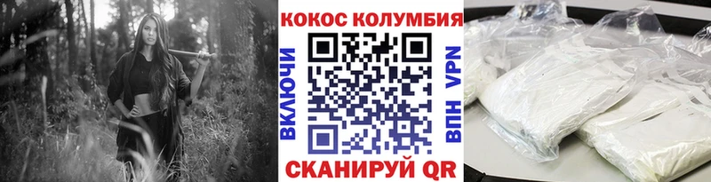 купить наркотики сайты  Давлеканово  mega как зайти  КОКАИН Эквадор 