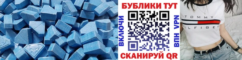 где купить наркотик Давлеканово Ecstasy XTC