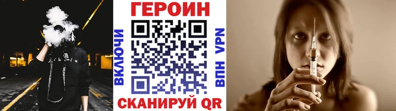 где купить наркоту  Давлеканово  ГЕРОИН герыч 