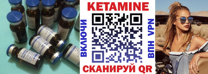 kraken tor  Давлеканово  Кетамин ketamine 