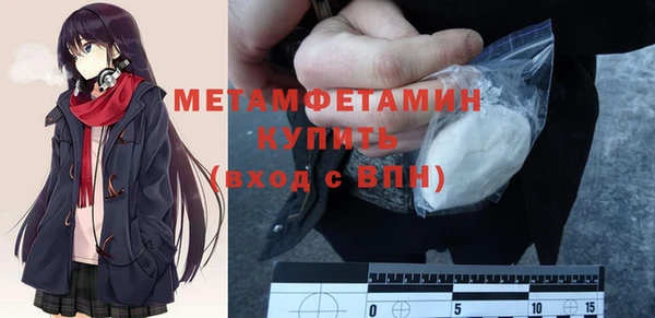 спиды Балабаново