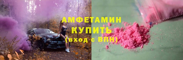 спиды Балабаново