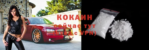 спиды Балабаново