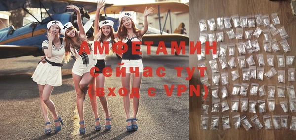 амфетамин Баксан
