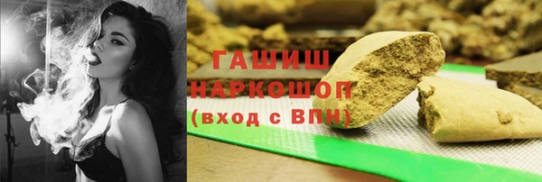 сатива Балахна