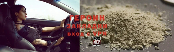 амфетамин Баксан