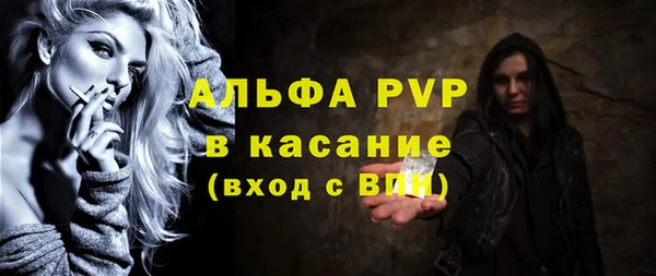 амфетамин Баксан