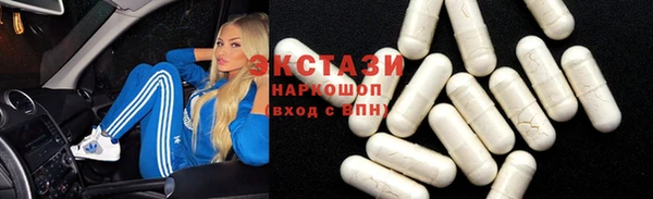 сатива Балахна