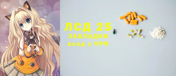 спиды Балабаново