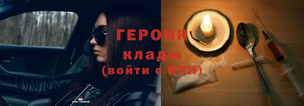 сатива Балахна