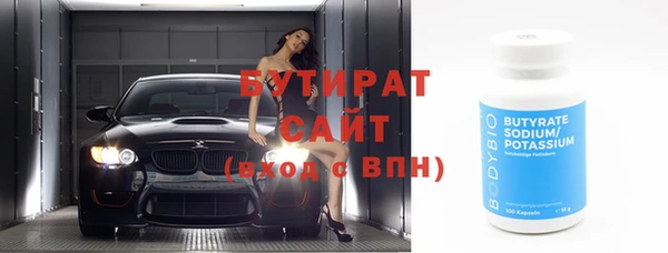 спиды Балабаново