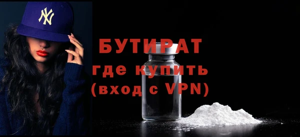 амфетамин Баксан