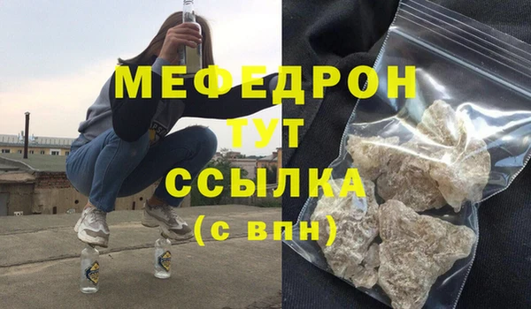 амфетамин Баксан