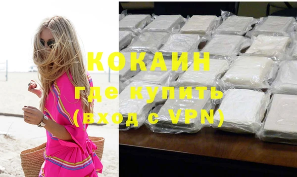 спиды Балабаново