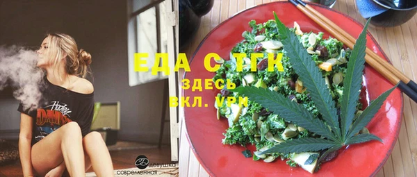 спиды Балабаново