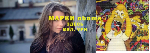 спиды Балабаново