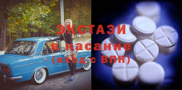 сатива Балахна