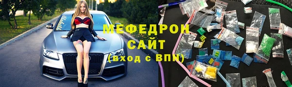 сатива Балахна