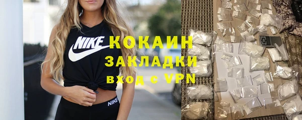 спиды Балабаново