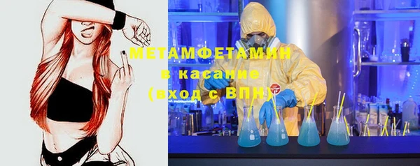 спиды Балабаново