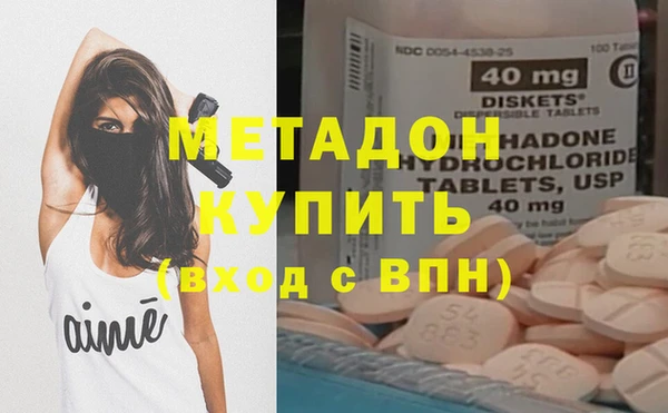 спиды Балабаново