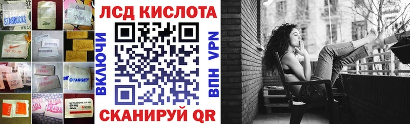 Лсд 25 экстази ecstasy  Давлеканово 