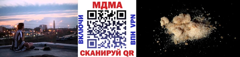 МЕГА ONION  Давлеканово  МДМА crystal 