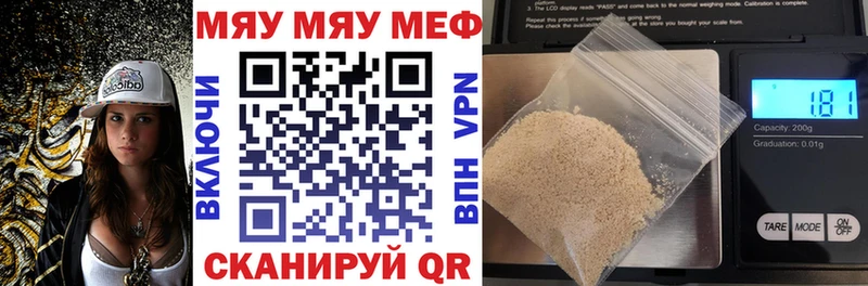 Меф мука магазин Давлеканово